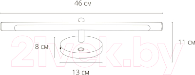 Подсветка для картин и зеркал Arte Lamp Ronnie A8025AP-1GO