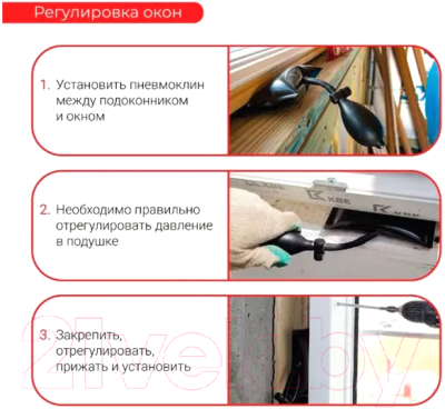 Подушка монтажная Vira Для установки окон и дверей 820149