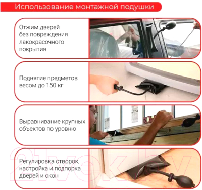 Подушка монтажная Vira Для установки окон и дверей 820149