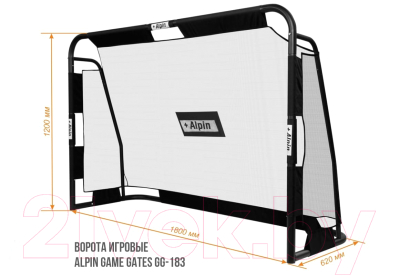 Футбольные ворота Alpin Game Gates GG-183
