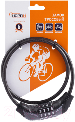 Велозамок Нора-М №21