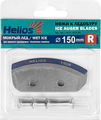 Набор ножей для ледобура Helios 150R Полукруглые мокрый лед NLH-150R.ML - фото