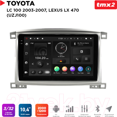 Бездисковая автомагнитола Incar TMX2-2229-3