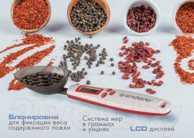 Кухонные весы Endever Chief-512