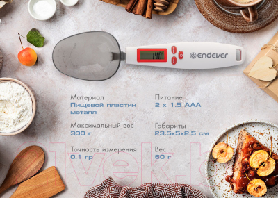 Кухонные весы Endever Chief-512