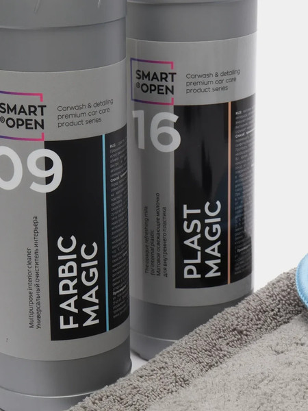 Набор автохимии Smart Open Interior Box 15IB