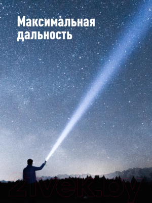 Фонарь Космос KosAL_5W