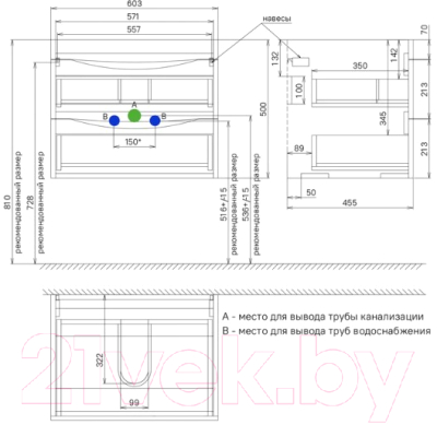 Тумба под умывальник IDDIS Cloud CLO60Y0i95