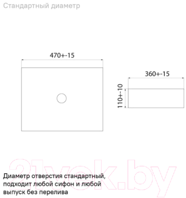 Умывальник IDDIS Slide SLIWM02i27