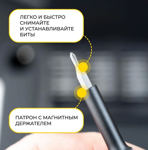 Отвертка HOTO Precision Screwdriver Set QWLSD009