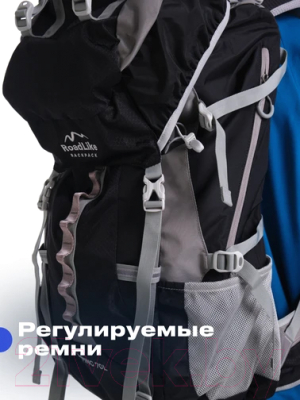 Рюкзак туристический RoadLike Camping / 407278