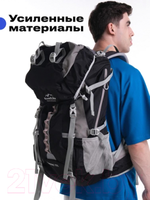 Рюкзак туристический RoadLike Camping / 407278
