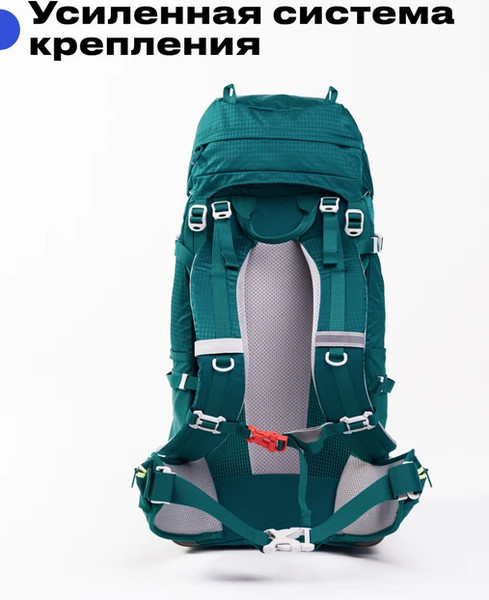 Рюкзак туристический RoadLike Hiking 407275