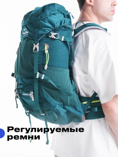 Рюкзак туристический RoadLike Hiking 407275