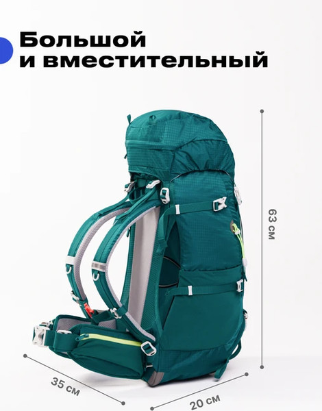 Рюкзак туристический RoadLike Hiking 407275