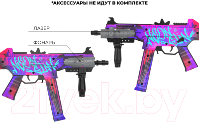 Пистолет игрушечный VozWooden Active UMP-45 Светящийся / 2005-0206