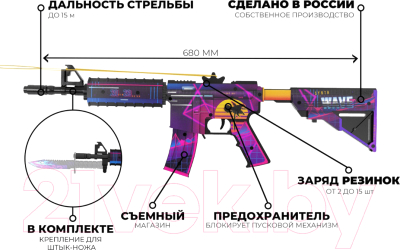Автомат игрушечный VozWooden М4А4/М4 Active Закат / 2004-0210
