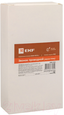 Электрический звонок EKF Basic DBW-002