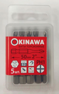 Набор бит Okinawa 2167-1-50