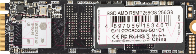 SSD диск AMD Radeon R5 NVMe 256GB (R5MP256G8) - фото