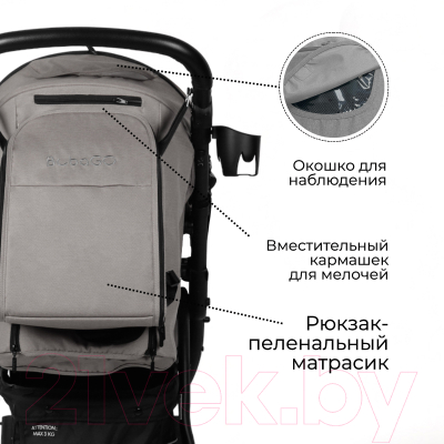 Детская прогулочная коляска Bubago Model Cross Air / BG 114-1