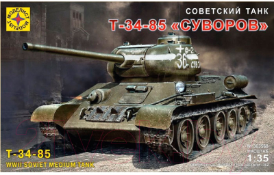 Сборная модель Моделист Советский танк Т-34-85 Суворов 1:35 / 303568 - фото