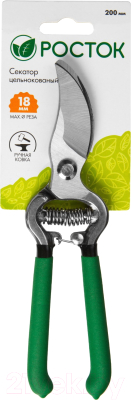 Секатор механический Росток 423005