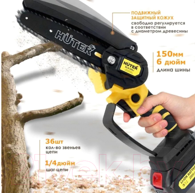 Пила цепная аккумуляторная Huter ELS-20Li (70/10/22)