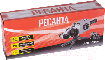 Паяльник для полипропиленовых труб Ресанта АСПТ-2000А