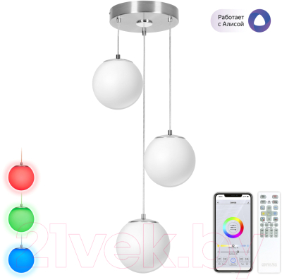 Потолочный светильник Citilux Адам Смарт CL228A031