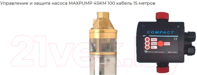 Скважинный насос Maxpump 4SKM100