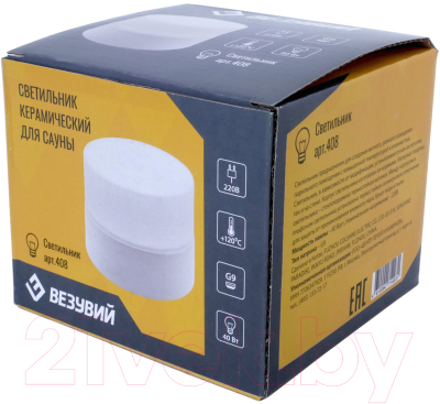 Светильник ЖКХ Везувий Для сауны Шайба / 408