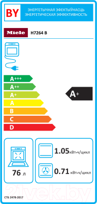 Электрический духовой шкаф Miele H 7264 B EDST/CLST