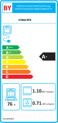 Электрический духовой шкаф Miele H 7860 BPX GRGR