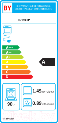 Электрический духовой шкаф Miele H 7890 BP EDST/CLST