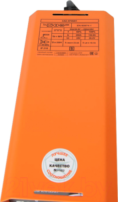 Инвертор сварочный СОЮЗ САС-97И201