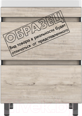 Тумба под умывальник Style Line Берлин 75 2 ящика (напольная) - фото