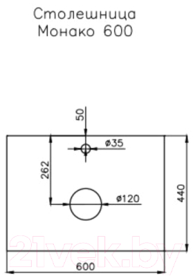 Тумба под умывальник Style Line Монако МДФ 60 (подвесная, со столешницей)