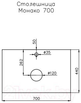 Тумба под умывальник Style Line Монако МДФ 70 (подвесная, со столешницей)