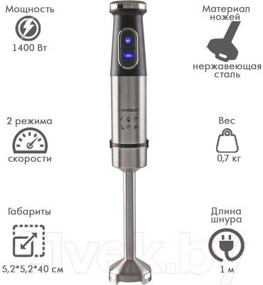 Блендер погружной Endever Sigma-84 (стальной/черный)