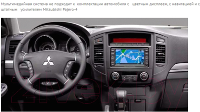 Бездисковая автомагнитола Incar TMX2-6115-3