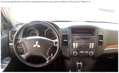 Бездисковая автомагнитола Incar TMX2-6115-4