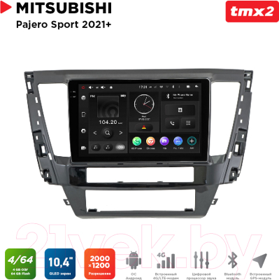 Бездисковая автомагнитола Incar TMX2-6117-4