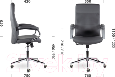 Кресло офисное UTFC Рикс СН-577