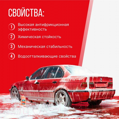 Высококонцентрированное моющее средство Kerry Для бесконтактной мойки / KR-307-4