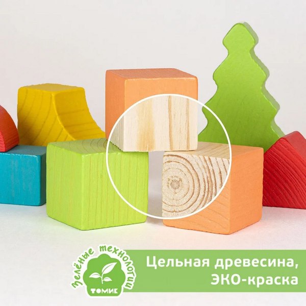 Конструктор Томик Краски дня: утро / 1242241