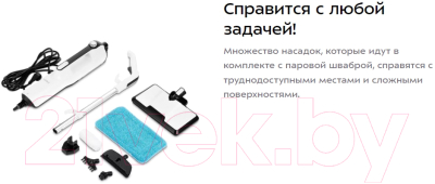 Пароочиститель Kitfort KT-1019