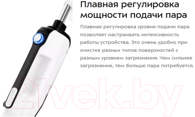 Пароочиститель Kitfort KT-1019