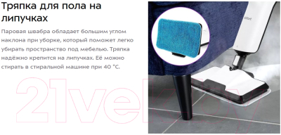 Пароочиститель Kitfort KT-1019