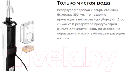 Пароочиститель Kitfort KT-1019